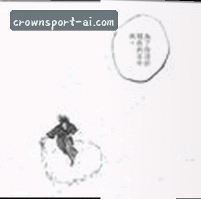 手游公会会长 阿飞