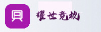 合作伙伴