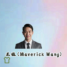 王猛 (Maverick Wang)